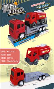 消防惯性拖车+滑行消防水炮车 - OBL10250285