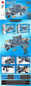 歼-20 隐形战斗机 - OBL10250560