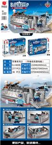 军备坦克登陆艇 - OBL10250578