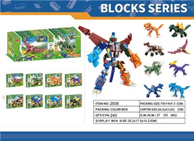恐龙八合一（合体机甲） - OBL10250768
