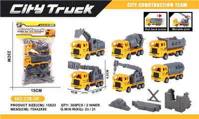 Pull back toys - OBL10250813