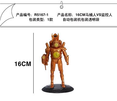 Otherdoll - OBL10251019