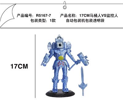 Otherdoll - OBL10251025
