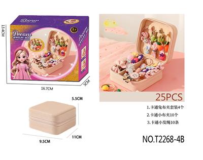 B款小巧迷你首饰盒套装(24PCS）DIY女孩过家家玩具
 - OBL10251194