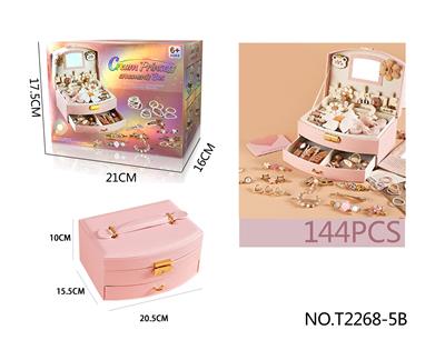 奶咖色B款豪华版首饰盒套装（144PCS)DIY女孩过家家玩具
 - OBL10251196