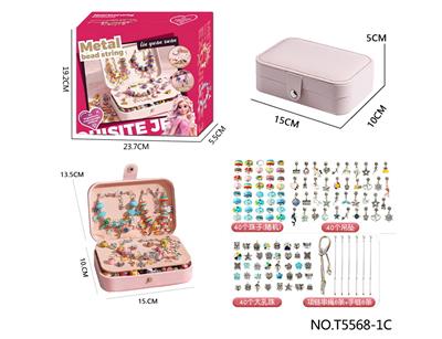 C款三层长方盒首饰盒糖 果色+蓝色(133PCS)DIY女孩过家家玩具
 - OBL10251201