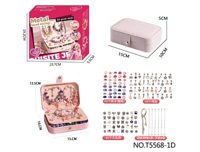 D款三层长方盒首饰盒糖 紫色+樱粉色(133PCS)DIY女孩过家家玩具
 - OBL10251202