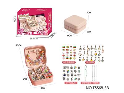B款双层方盒首饰盒糖果银(67PCS)基础配套DIY女孩过家家玩具
 - OBL10251208