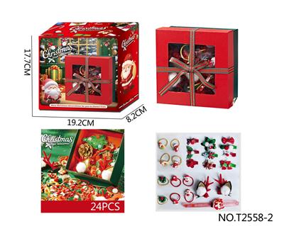 DIY圣诞开窗礼盒发饰套装（24PCS）女孩过家家玩具
 - OBL10251214