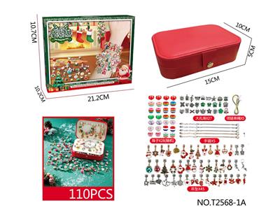 DIY圣诞A款三层长方盒 金色系（110PCS）女孩过家家玩具
 - OBL10251217