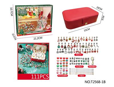 DIY圣诞B款三层长方盒 色金系+雪花项链（111PCS）女孩过家家玩具
 - OBL10251218