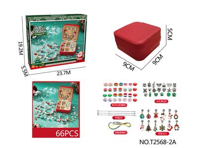 DIY圣诞A款双层方盒 银色系（66PCS）女孩过家家玩具
 - OBL10251219