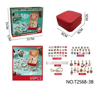 DIY圣诞A款双层方盒金色系+雪花项链（69PCS）女孩过家家玩具
 - OBL10251222