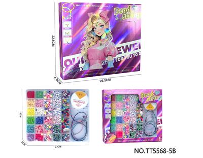 B款29格 DIY条纹珠+仿瓷桶珠套装公主女孩过家家饰品套装 - OBL10251224