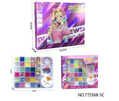 C款29格 DIY珍珠+皮筋发饰 公主女孩过家家饰品套装 - OBL10251225