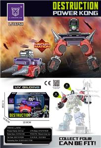 Deformed toy - OBL10251287