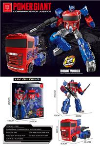 Deformed toy - OBL10251288