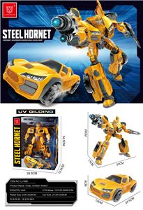Deformed toy - OBL10251290