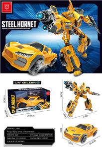 Deformed toy - OBL10251291