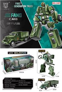 Deformed toy - OBL10251295