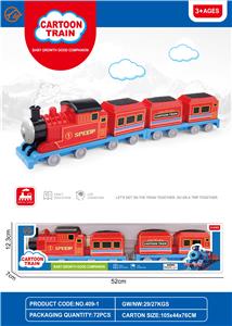 惯性小火车（1车头1车厢中号） - OBL10251305