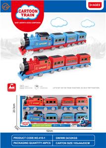惯性小火车（2车头1车厢中号） - OBL10251306
