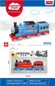 惯性小火车（中号车头） - OBL10251314
