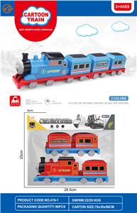 惯性小火车（中号车头带1车厢） - OBL10251315