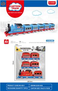 惯性小火车（中号车头带2车厢） - OBL10251316