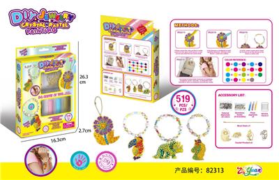 DIY钻石画 & 手工立体贴画涂鸦串珠挂件3D免烤胶画 - OBL10251520