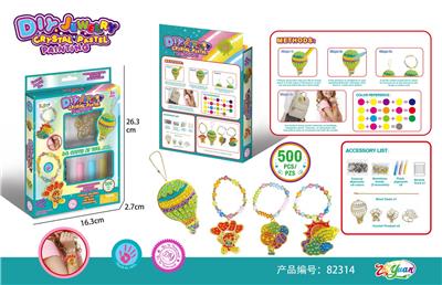 DIY钻石画 & 手工立体贴画涂鸦串珠挂件3D免烤胶画 - OBL10251521