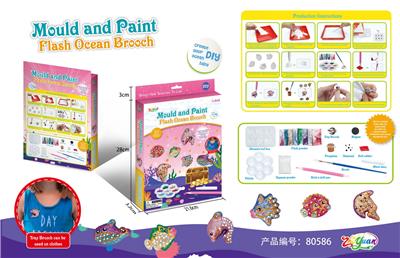 DIY闪光胸针套装 - OBL10251528