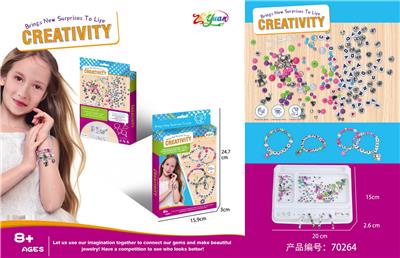 DIY大象和木马字母手链套装 - OBL10251529