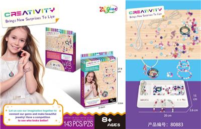 DIY七彩人鱼吊坠盒套装 - OBL10251533