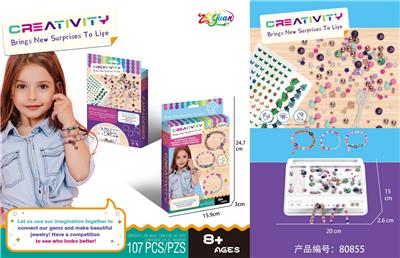 DIY串珠套装 - OBL10251535