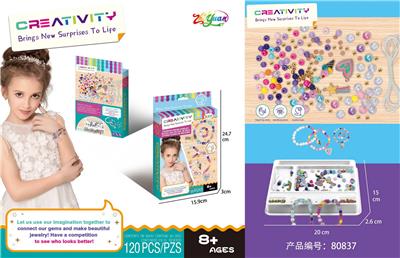 DIY串珠套装 - OBL10251536