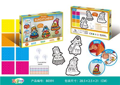 阳光捕手公主贴纸套装 - OBL10251543