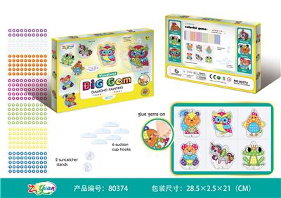 钻石画吊饰板套件-动物A - OBL10251544