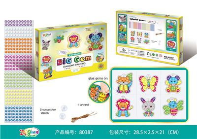 钻石画吊饰板套件-动物B - OBL10251545