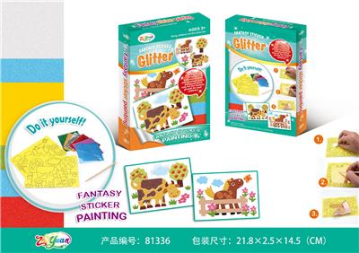 闪光贴画-动物① - OBL10251547