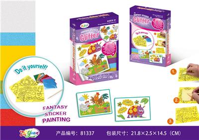 闪光贴画-动物② - OBL10251548