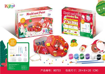 圣诞珠宝盒 - OBL10251550