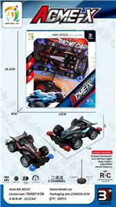 Remote control cars / tanks - OBL10251577