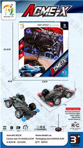 Remote control cars / tanks - OBL10251579