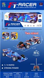 Remote control cars / tanks - OBL10251580