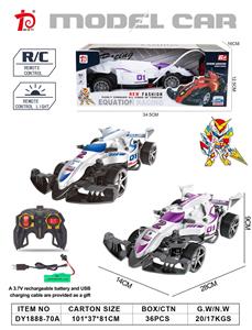 Remote control cars / tanks - OBL10251646