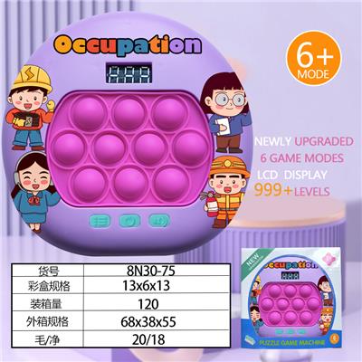 职业1-液晶屏速推999关/6种模式/4色彩灯 - OBL10251703
