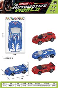 惯性跑车 - OBL10251779