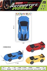 惯性跑车 - OBL10251780