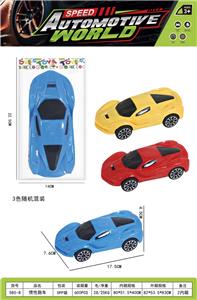 惯性跑车 - OBL10251782